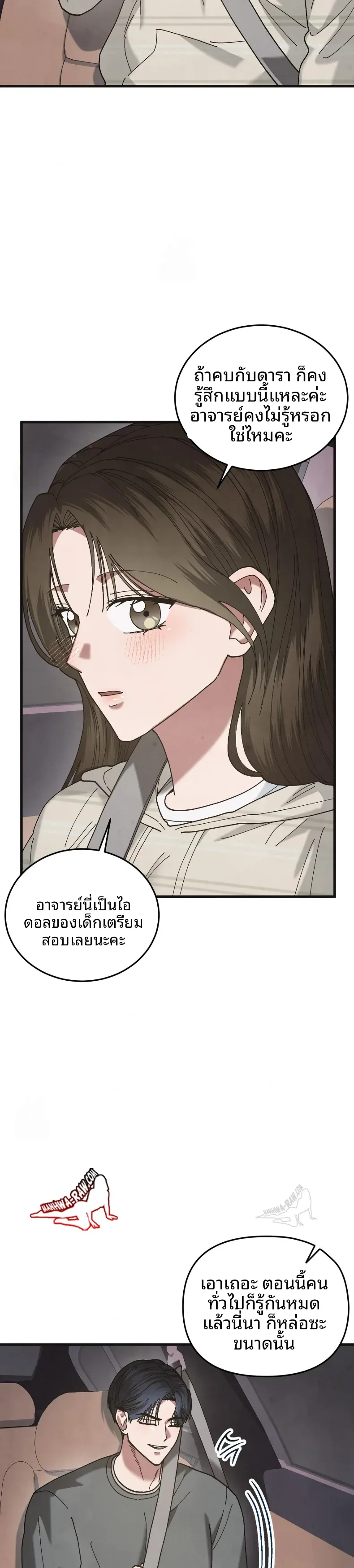 page-19