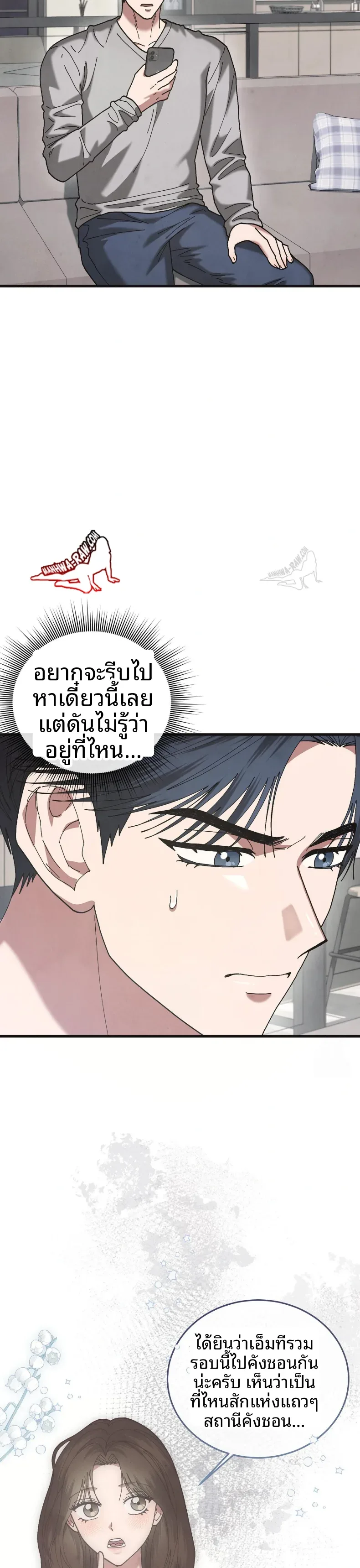 page-2