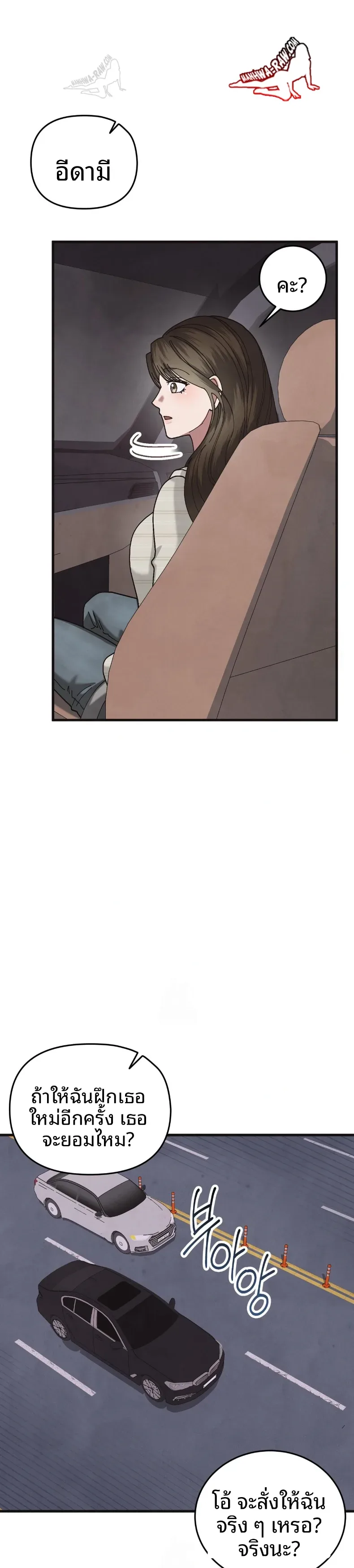 page-24
