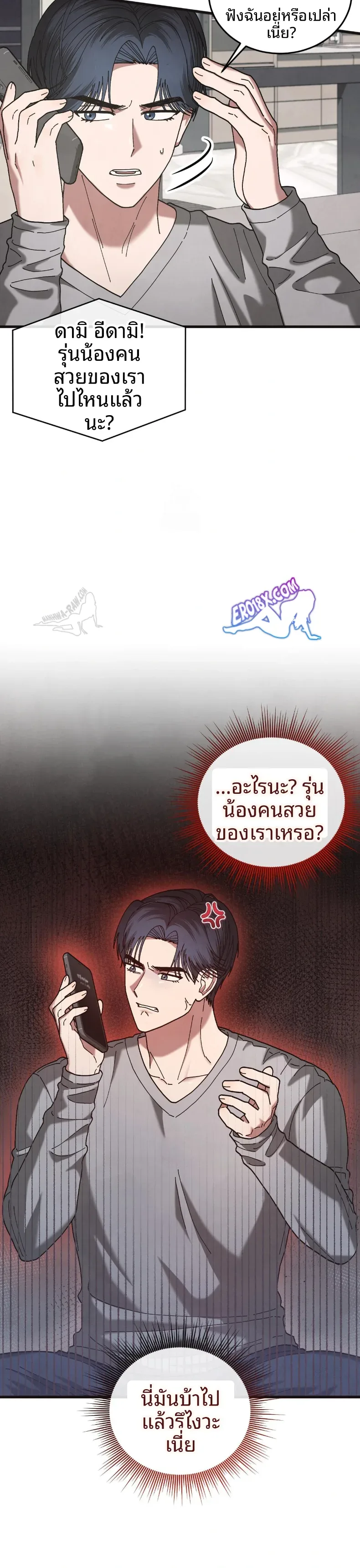 page-6