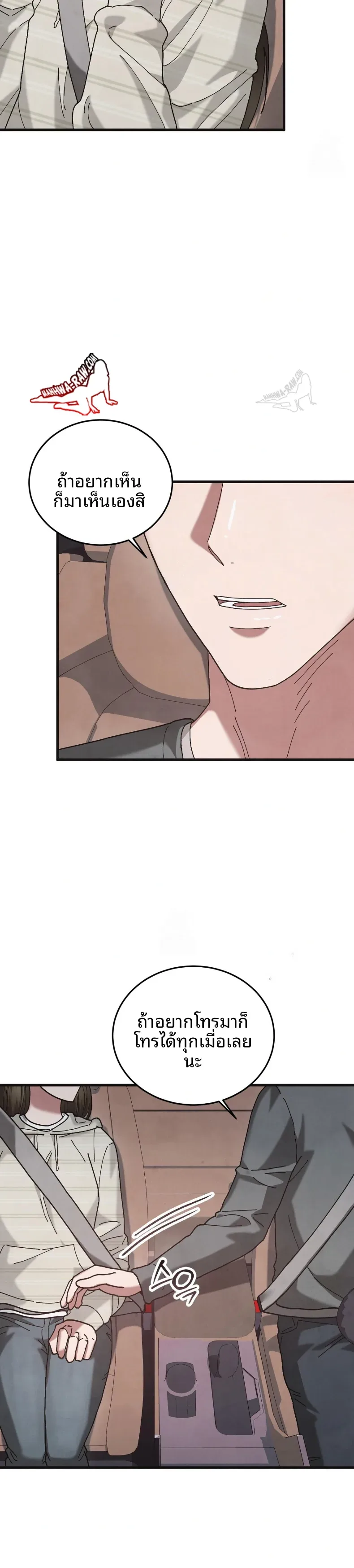 page-28