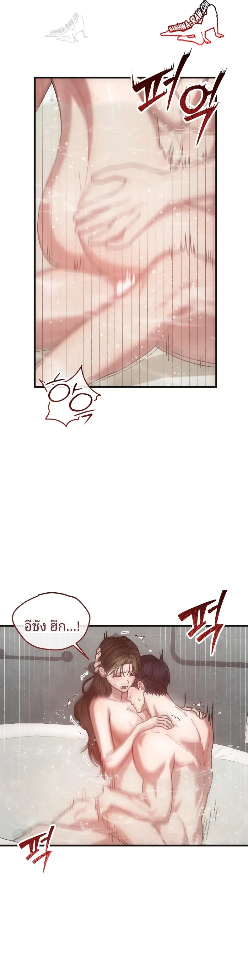 page-20