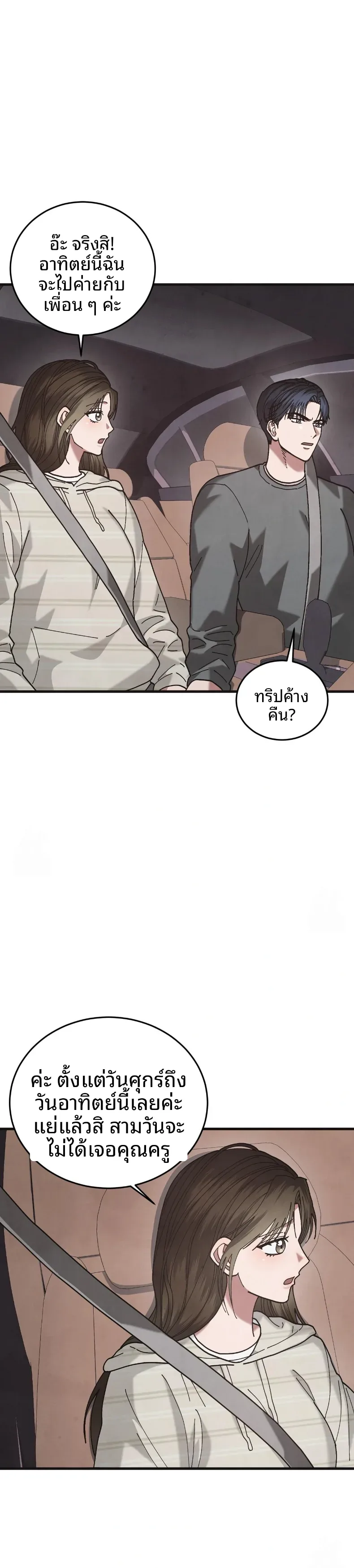 page-31