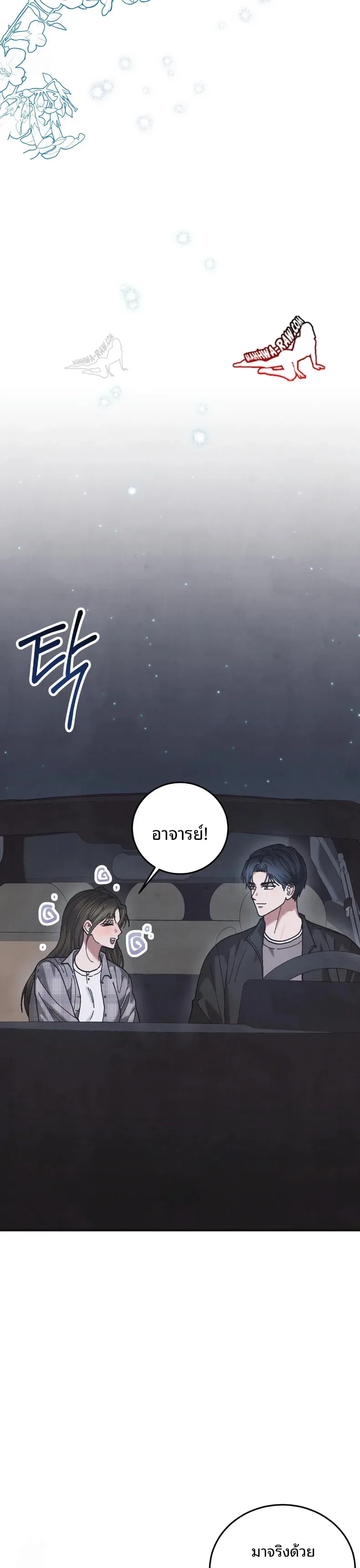 page-14