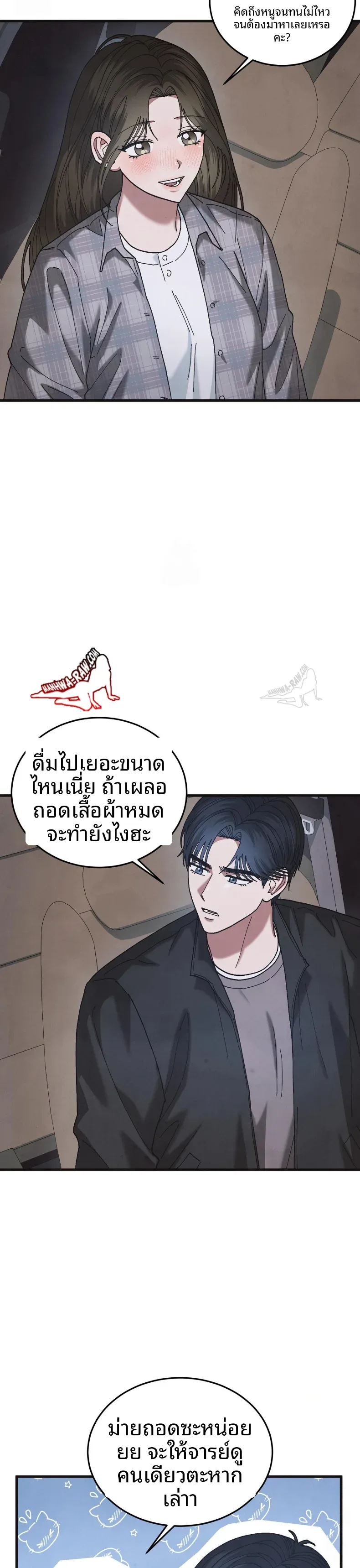 page-15