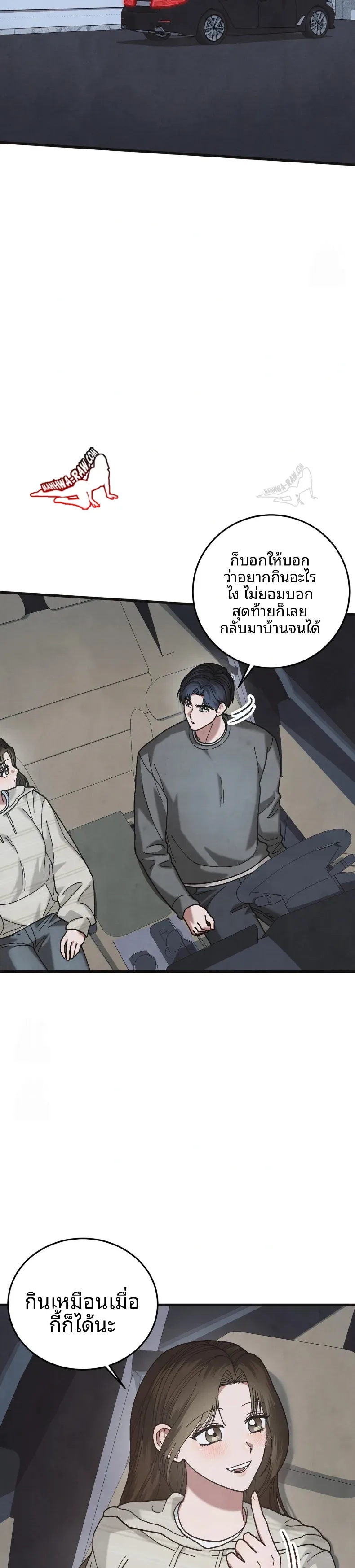 page-33