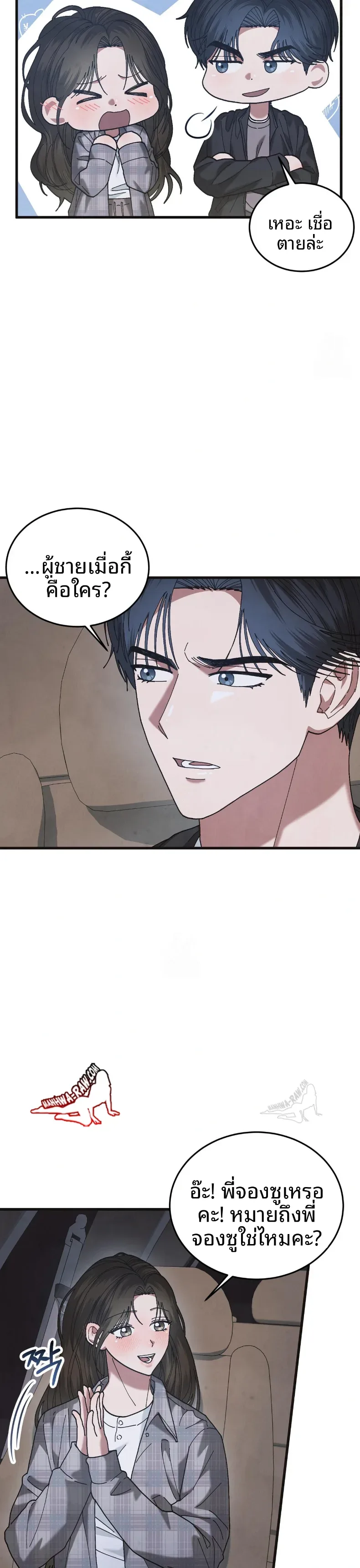 page-16