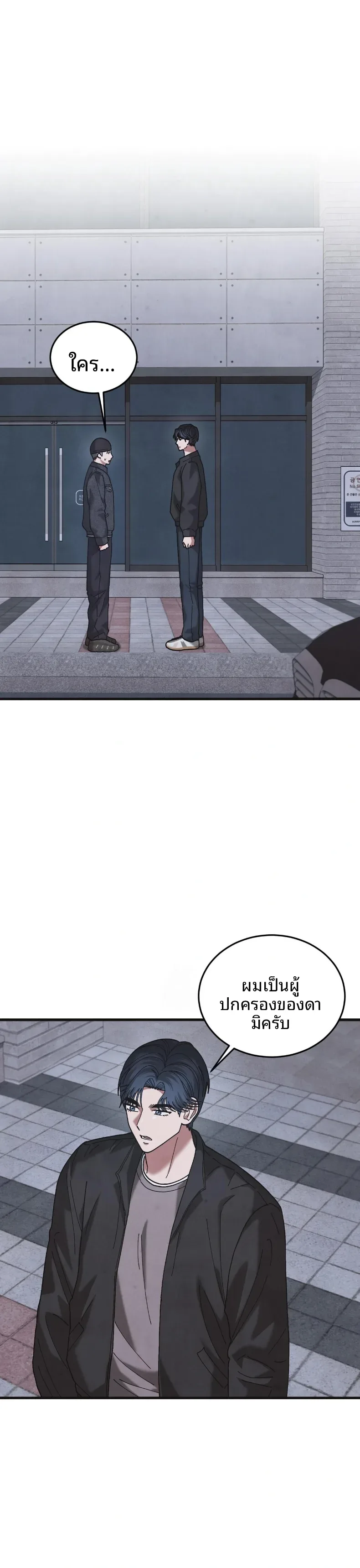 page-24