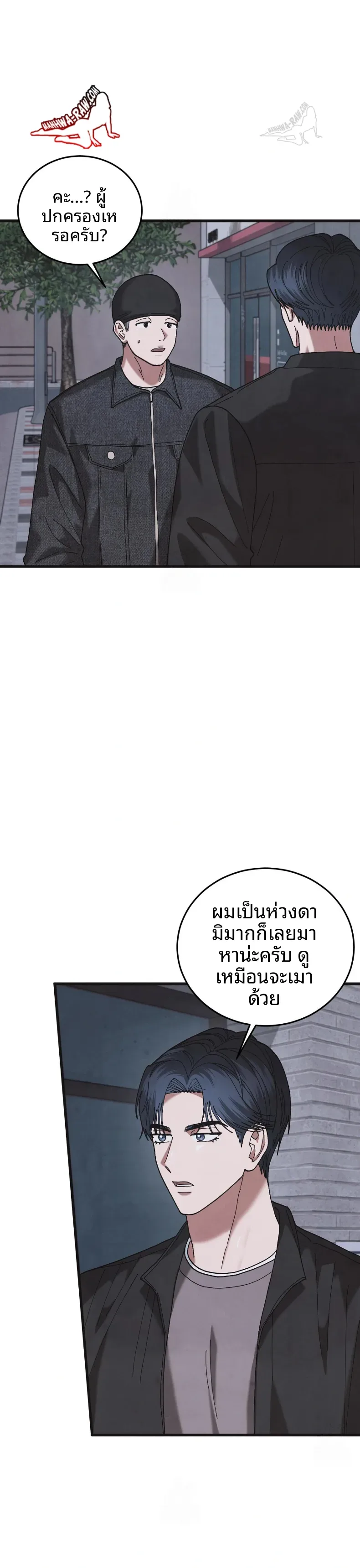 page-25