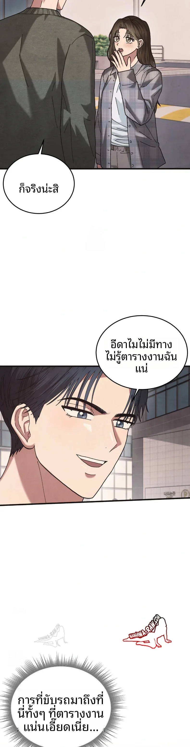page-9
