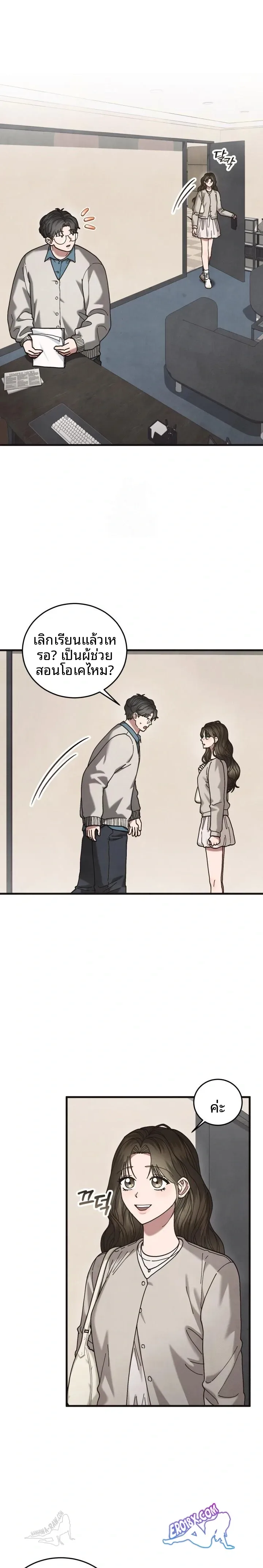page-1