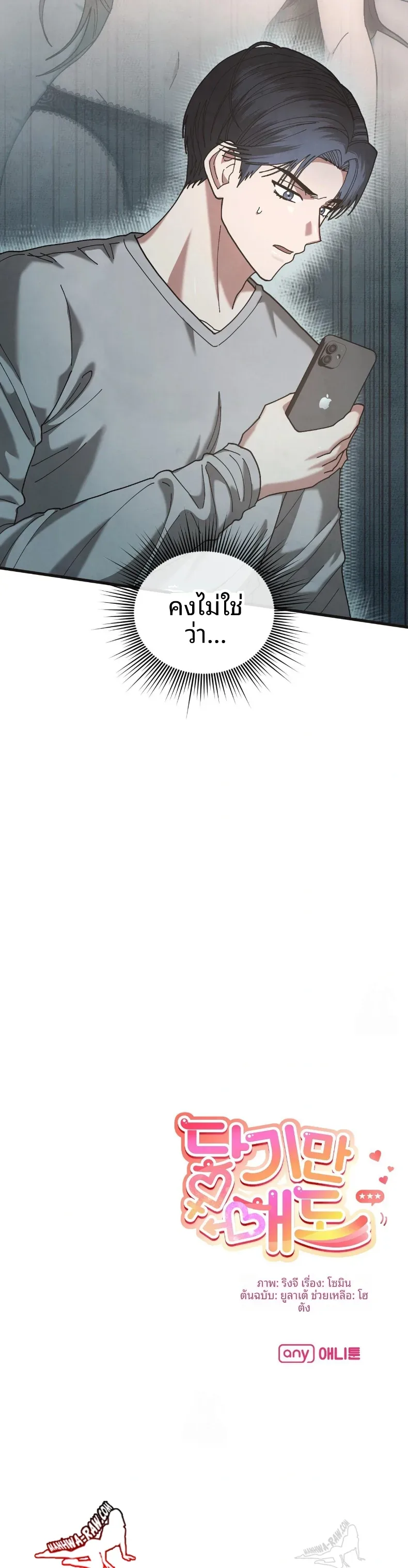 page-36