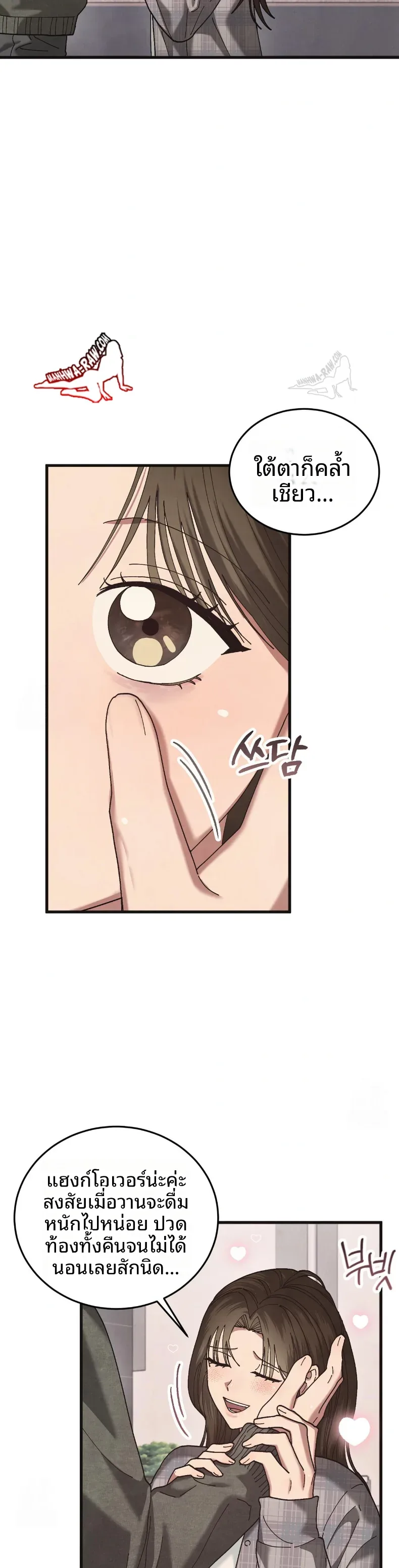 page-11