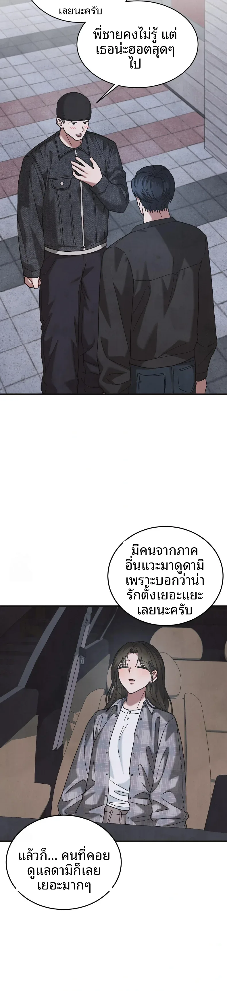 page-27