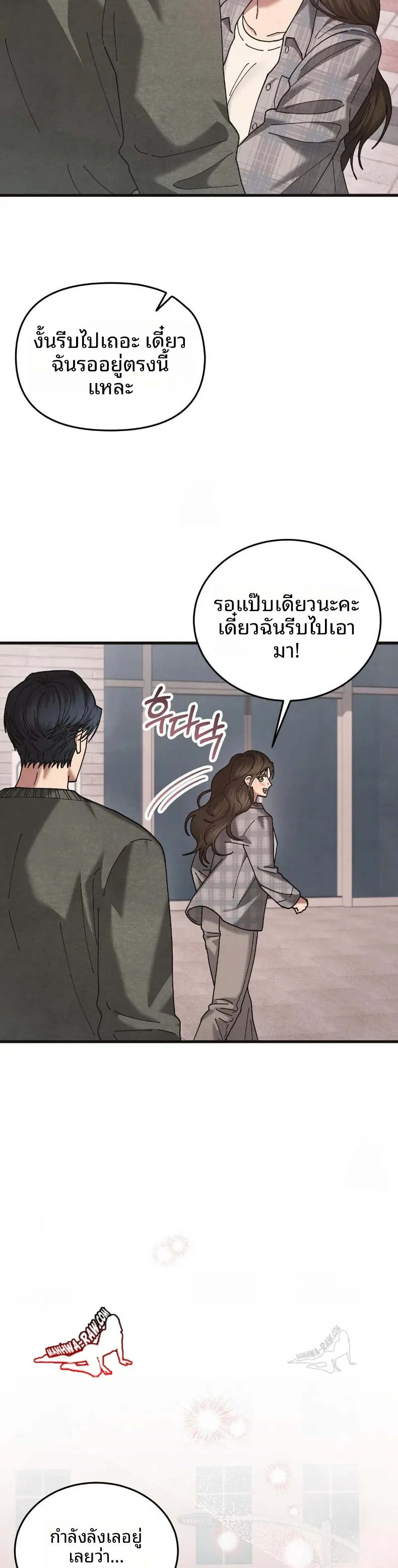 page-13