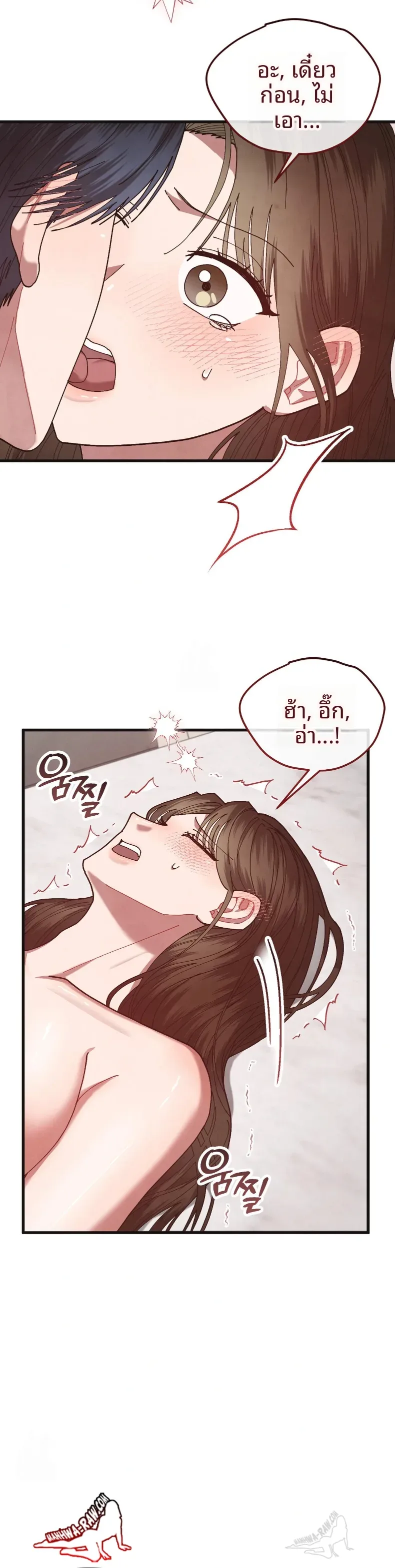page-7