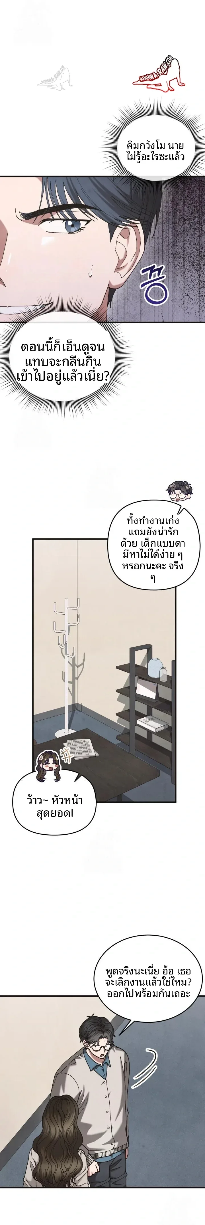 page-4