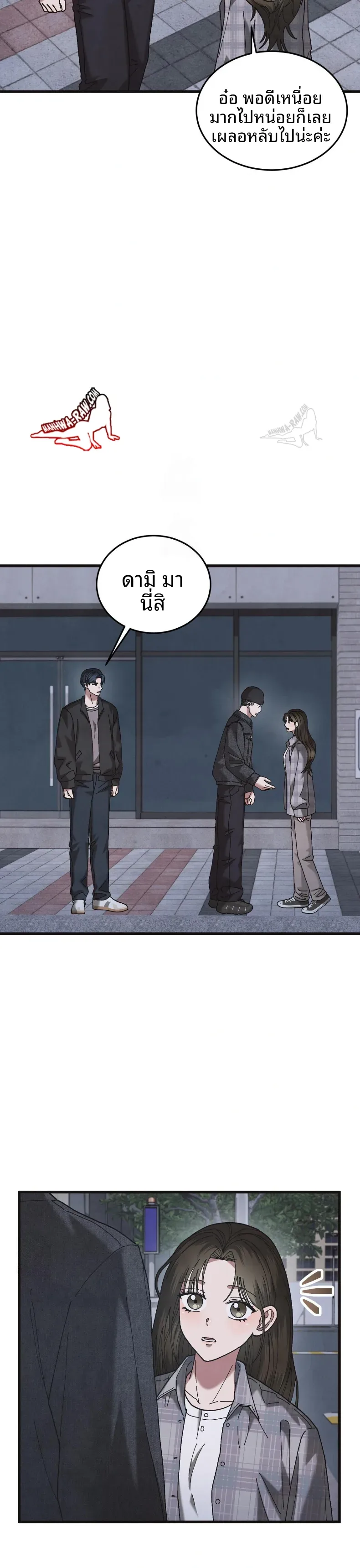 page-31