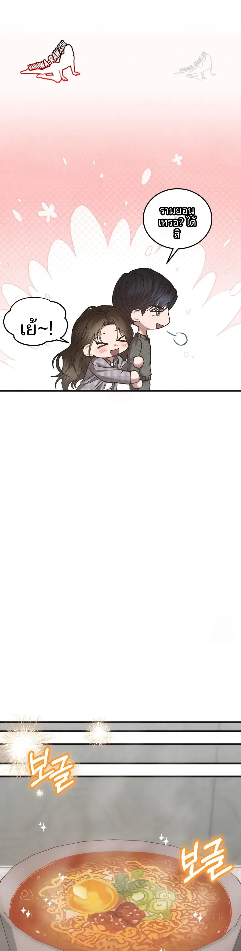 page-17