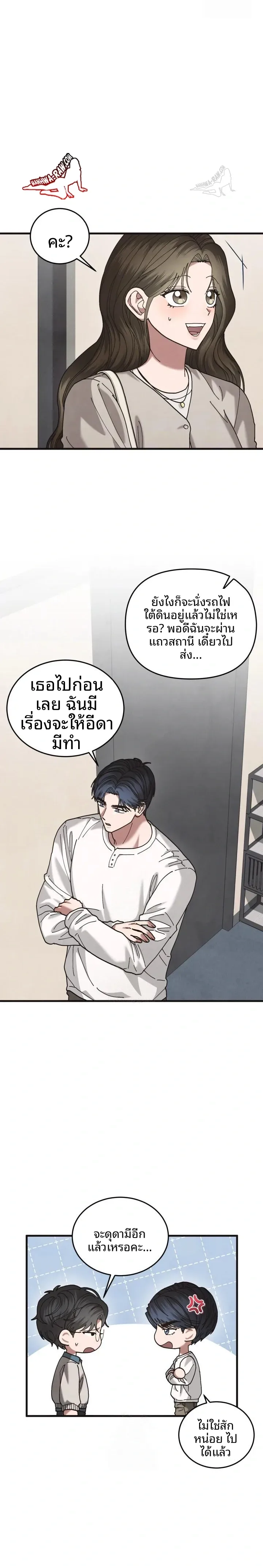 page-5