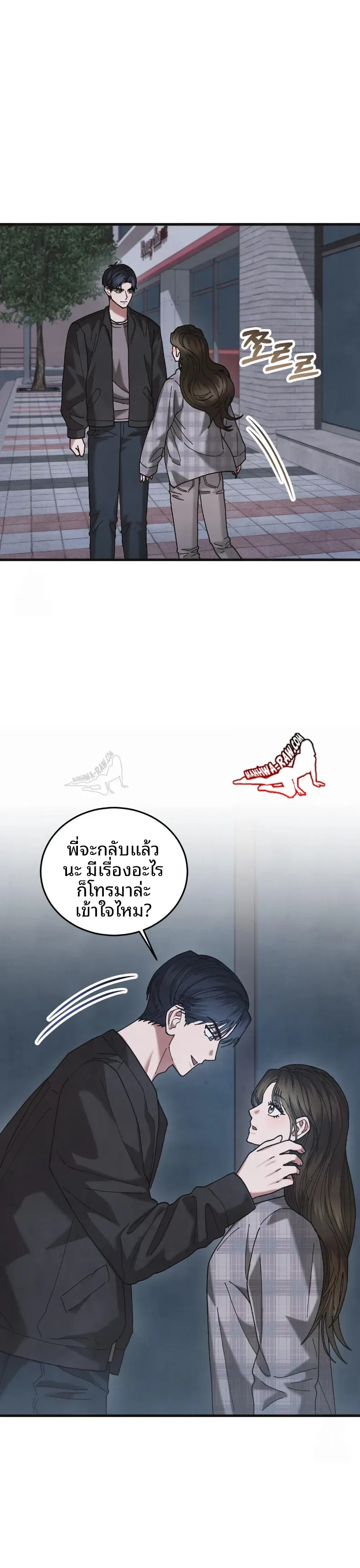 page-32