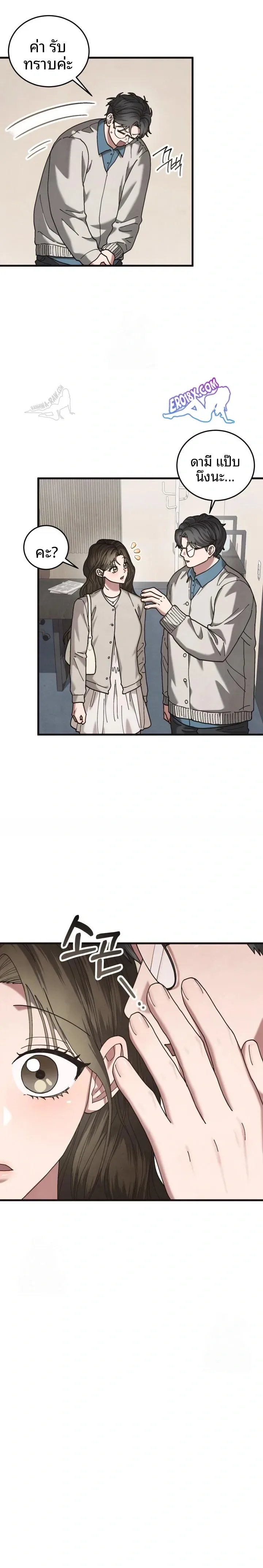 page-6