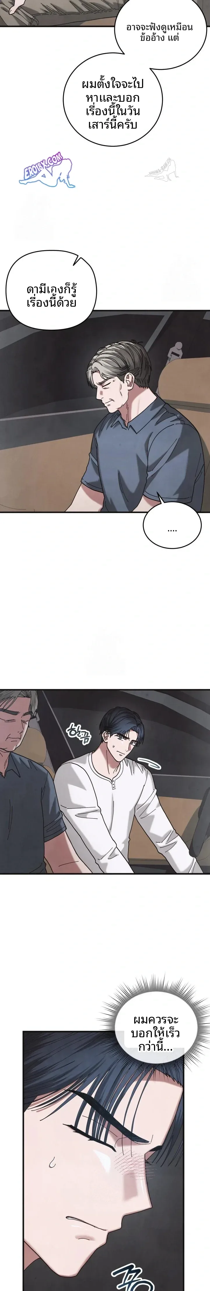 page-2