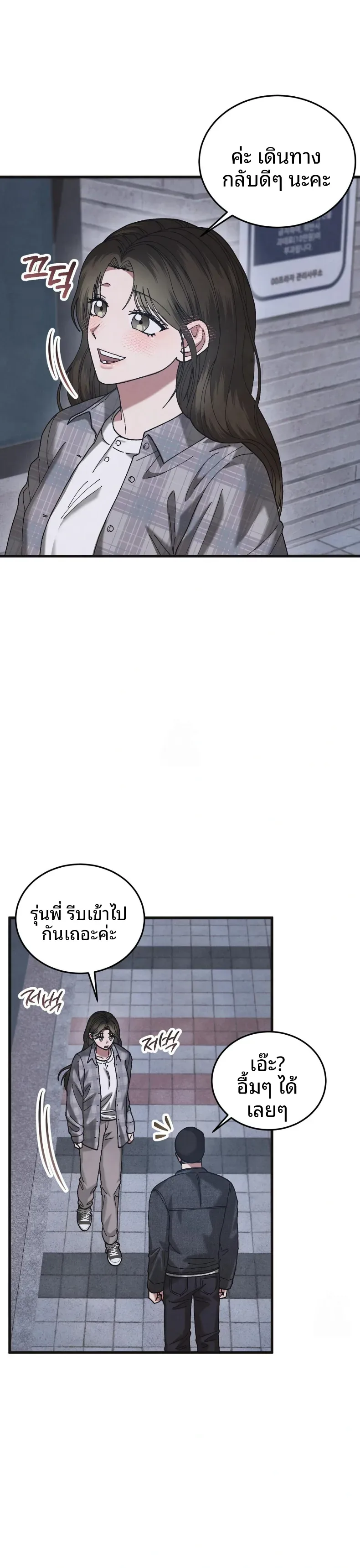 page-33