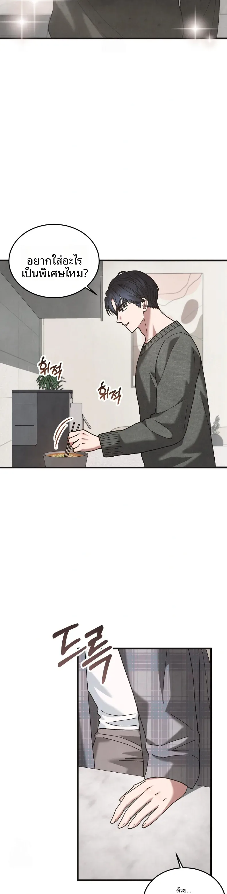 page-19