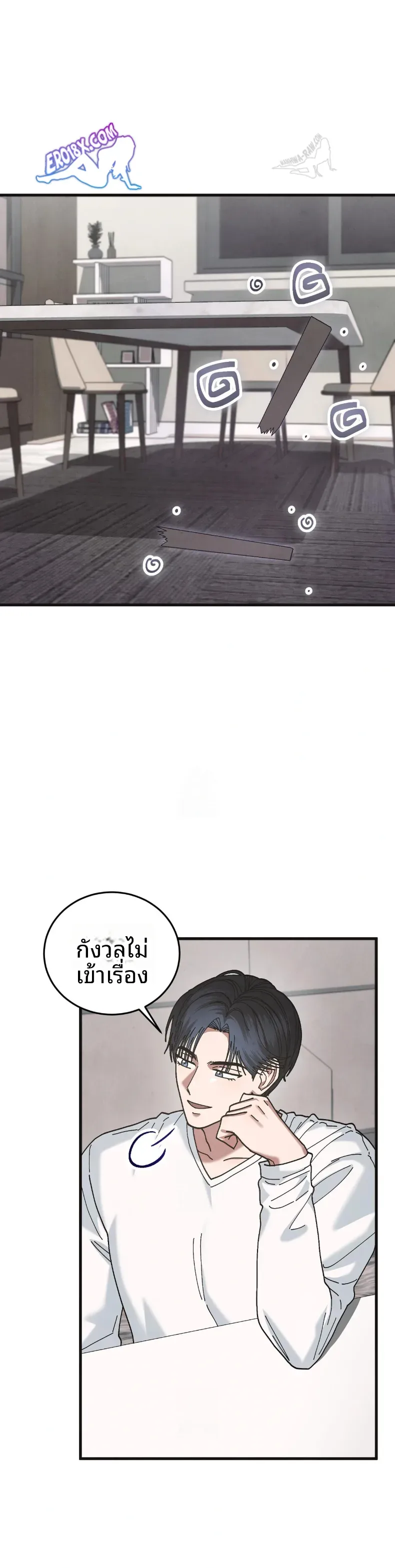 page-14