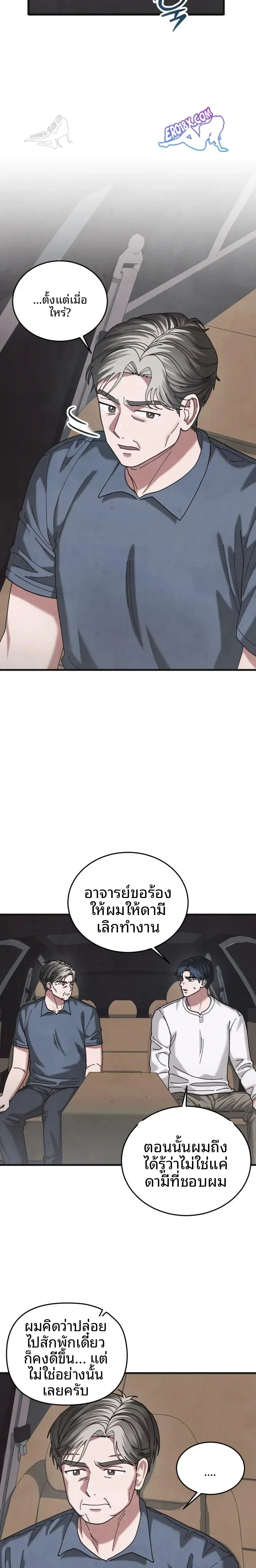 page-3