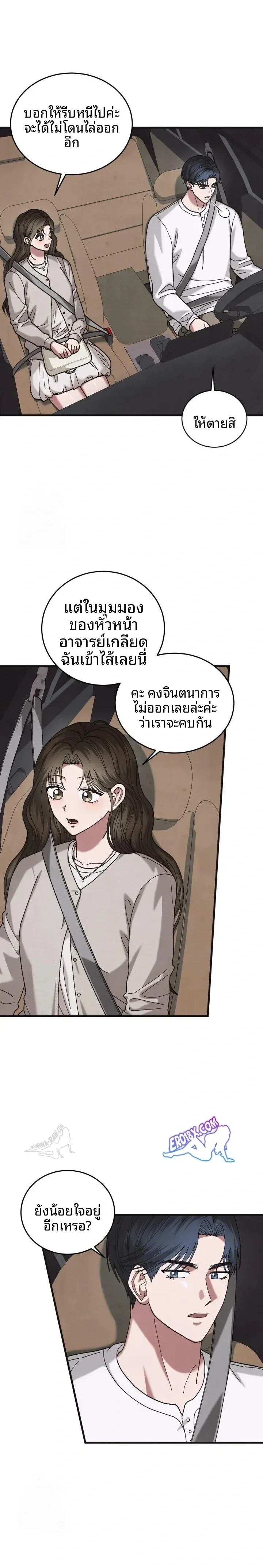 page-8
