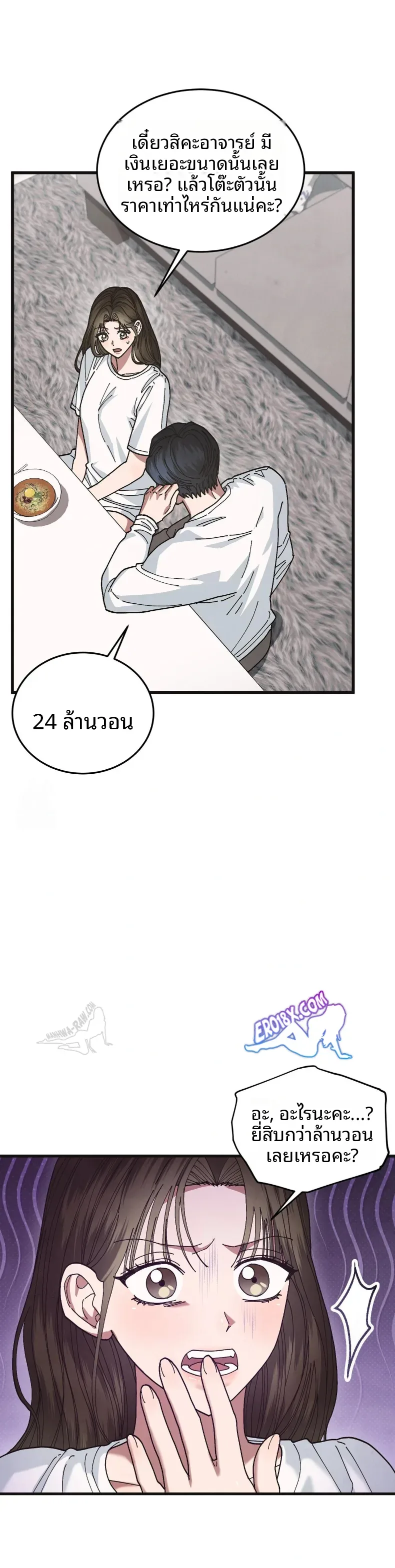 page-15
