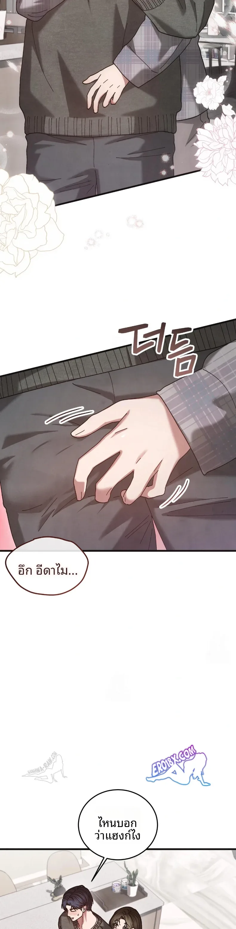 page-21