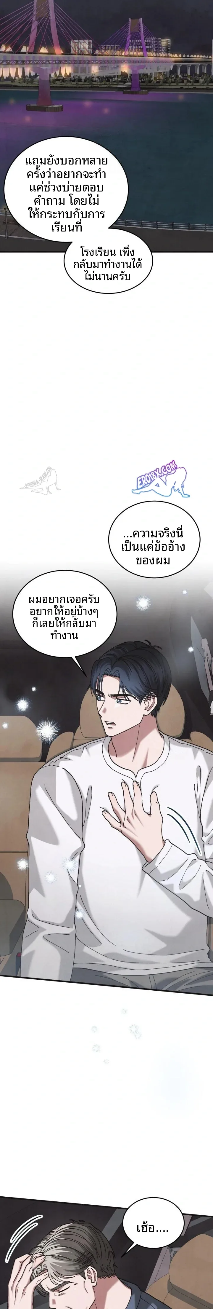 page-5
