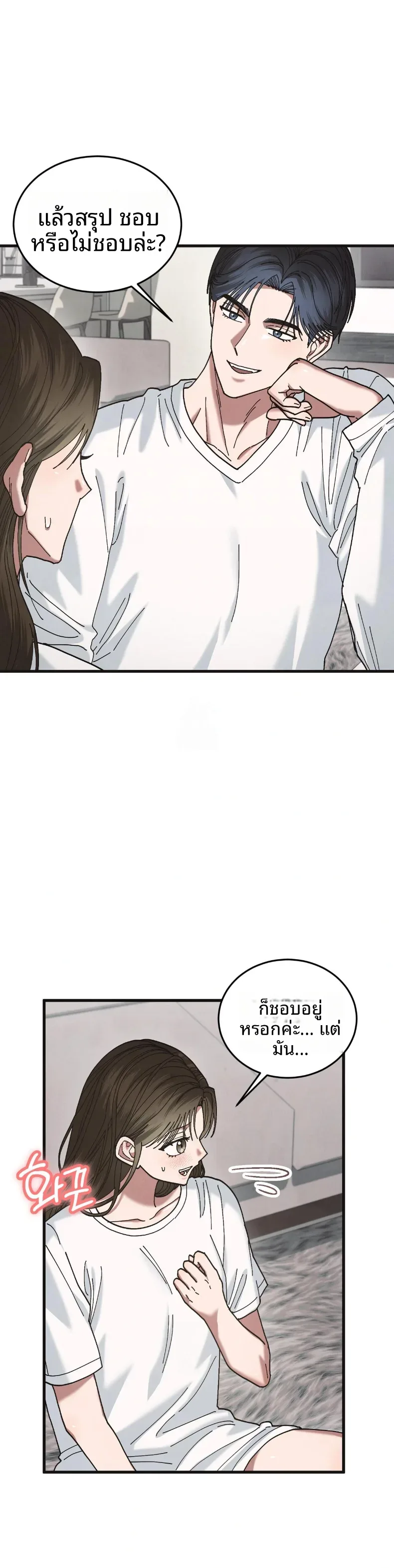 page-16