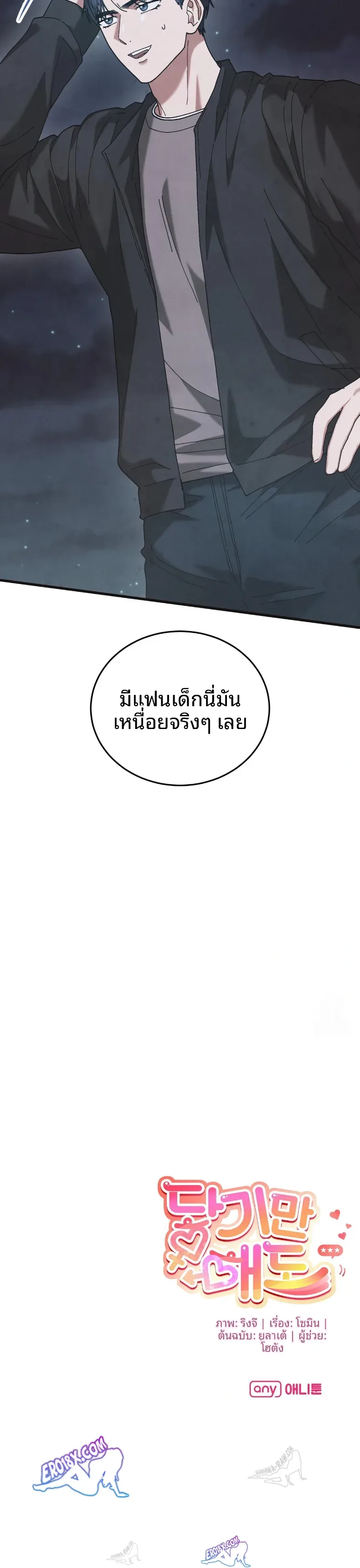 page-36