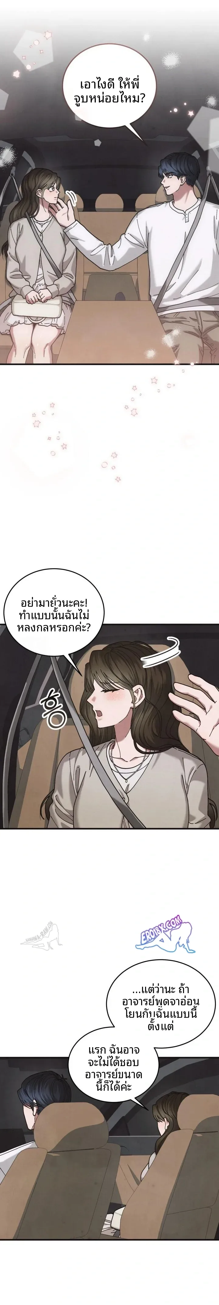 page-10
