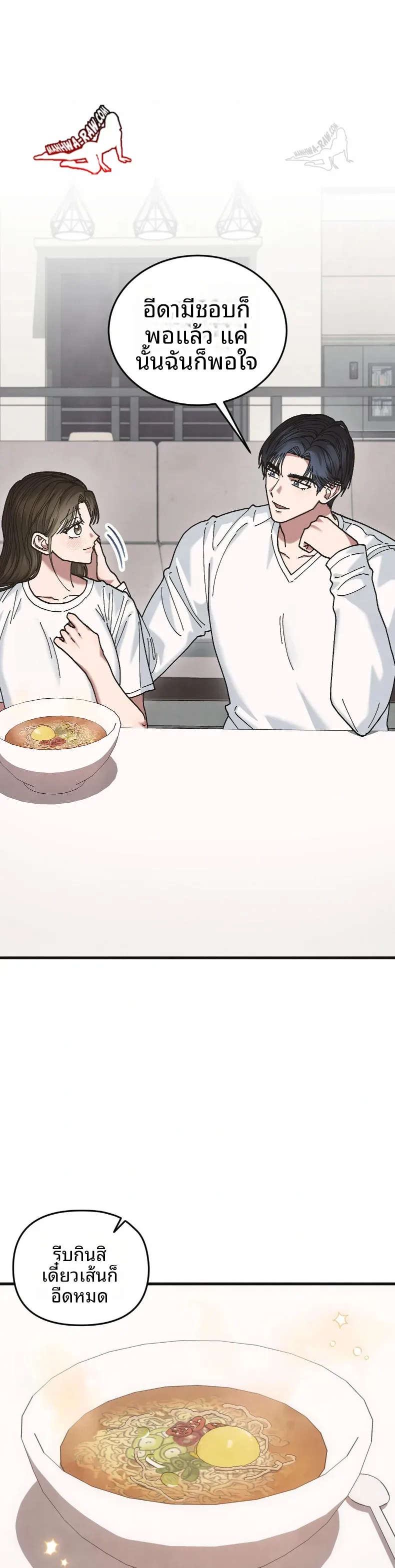 page-17