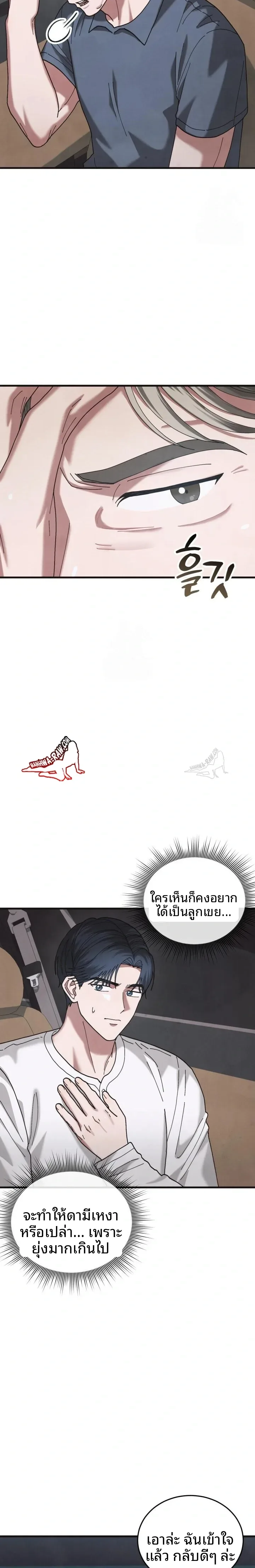 page-6