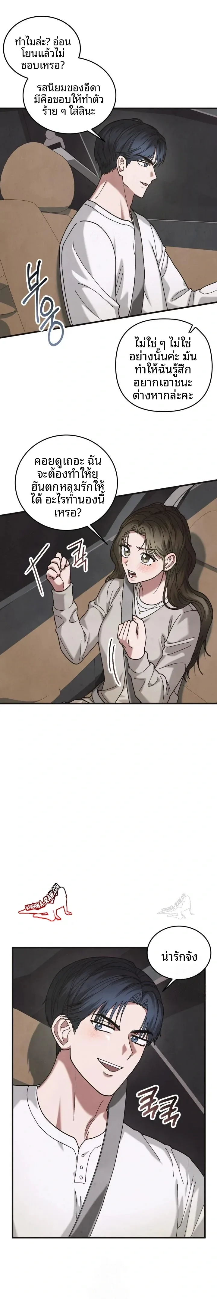 page-11