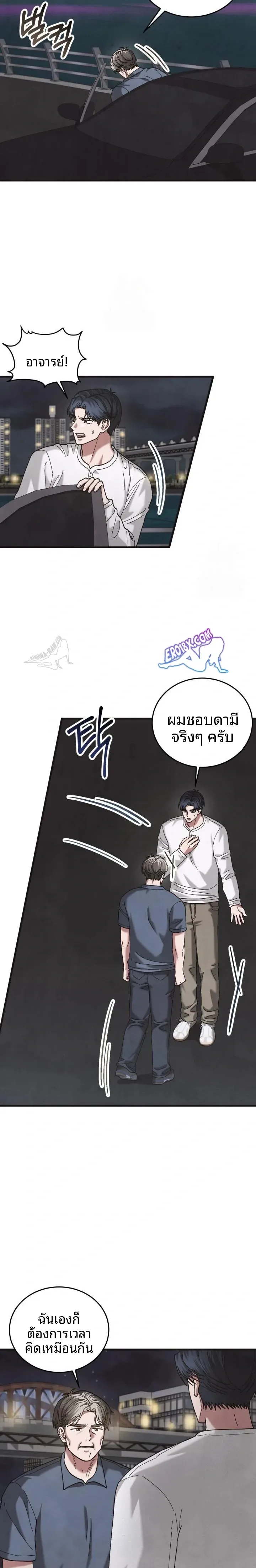 page-7