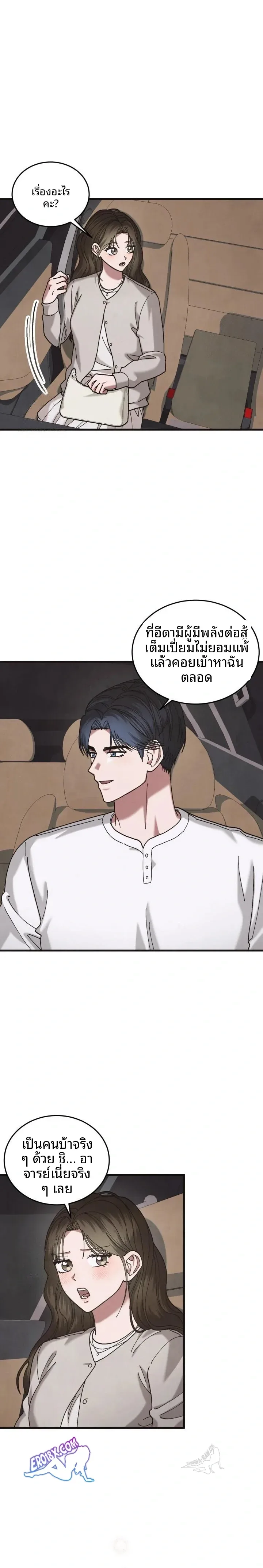 page-13