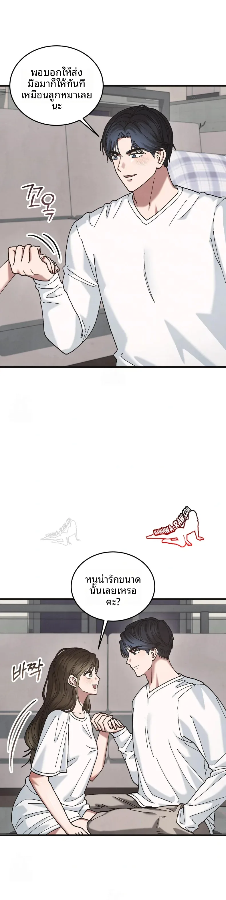 page-21