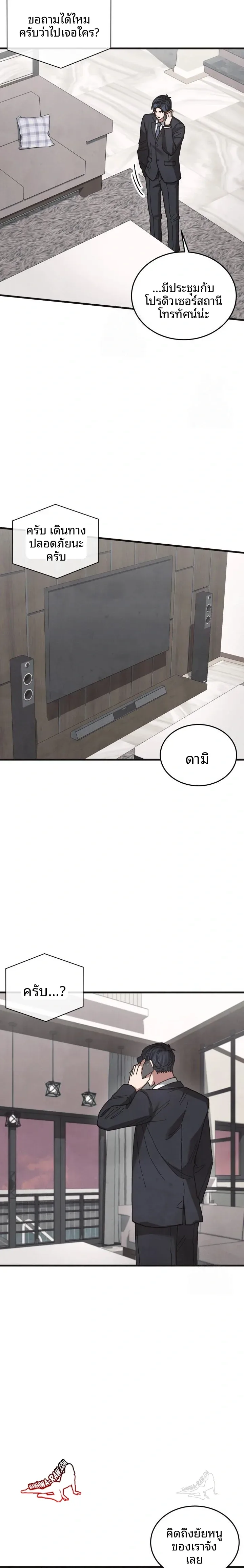 page-4