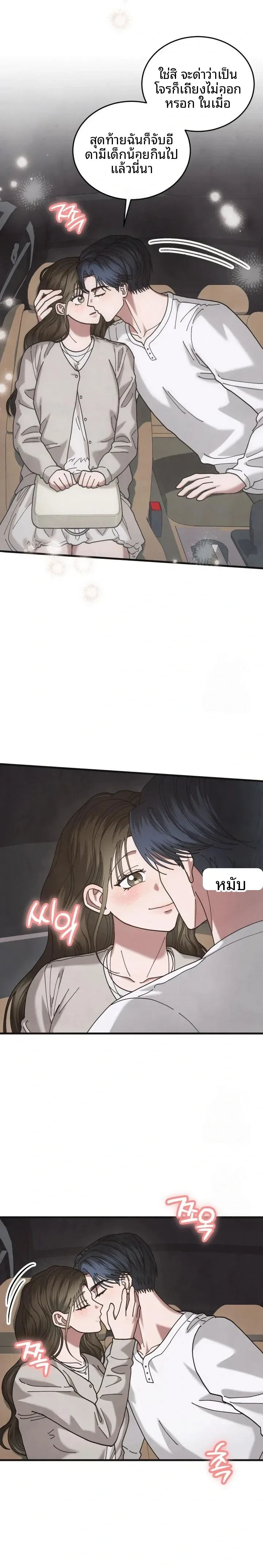 page-14