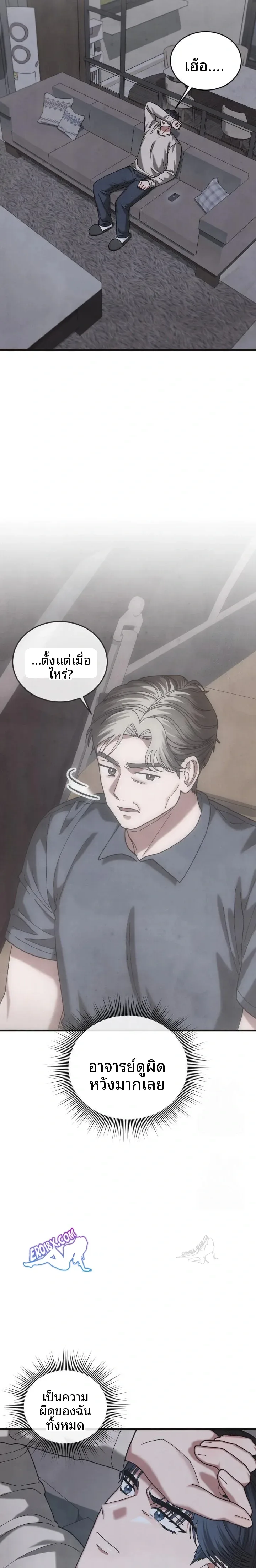 page-10