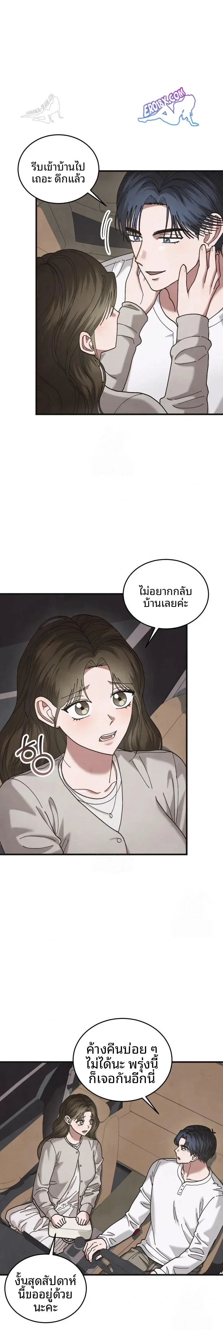 page-15