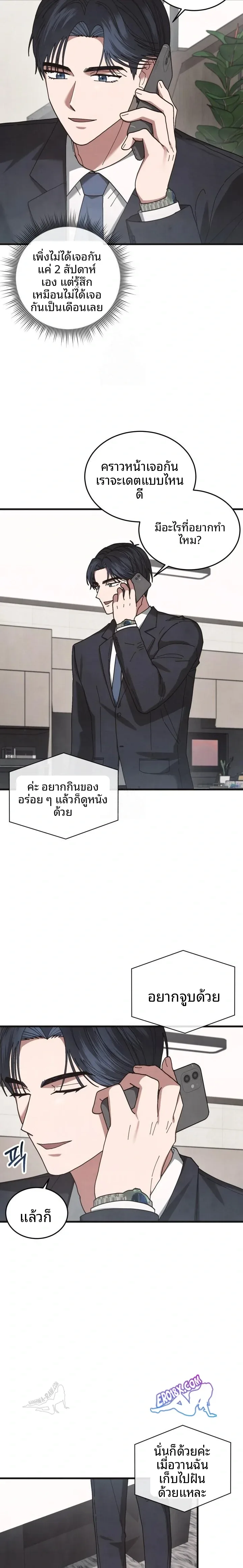 page-5