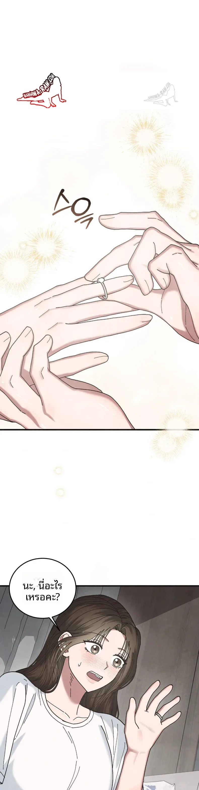 page-23
